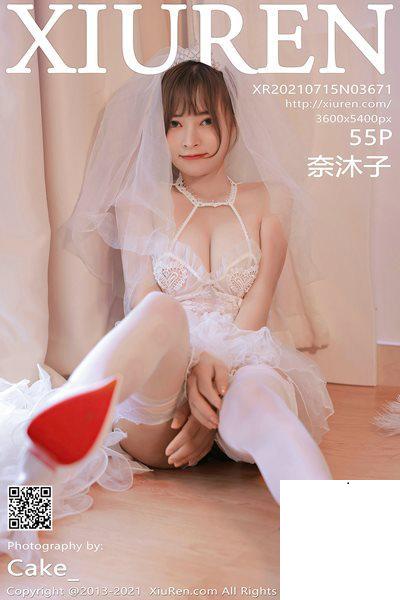 [奈沐子]白色婚紗 私藏魔鬼身材 (56P)