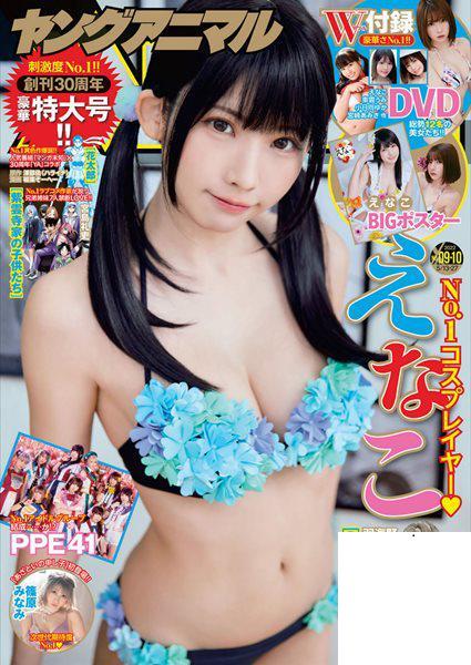 [えなこ] 萌甜惹人愛 心跳破表 網：畫面太香