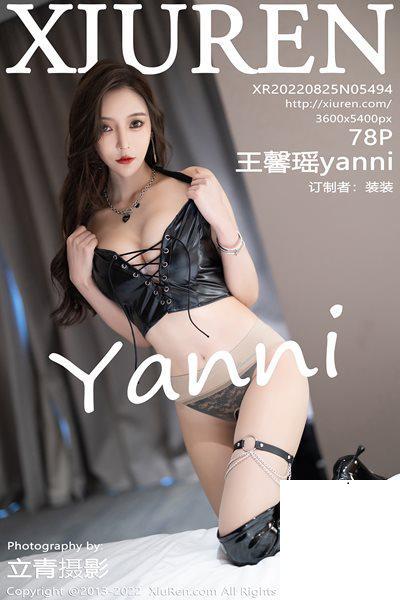 【XiuRen秀人網】2022.08.25 Vol.5494 王馨瑤yanni 完整版無水印寫真【78P】