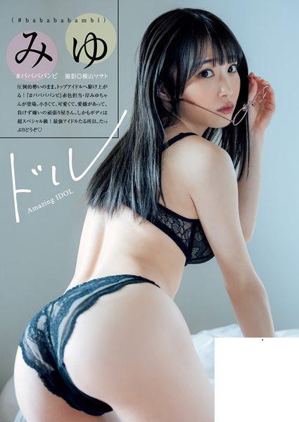 [岸みゆ] 超胸天菜妹…養眼畫面太好看了 (5P)