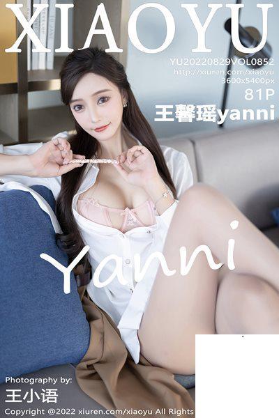【XIAOYU語畫界】2022.08.29 Vol.852 王馨瑤yanni 完整版無水印寫真【81P】