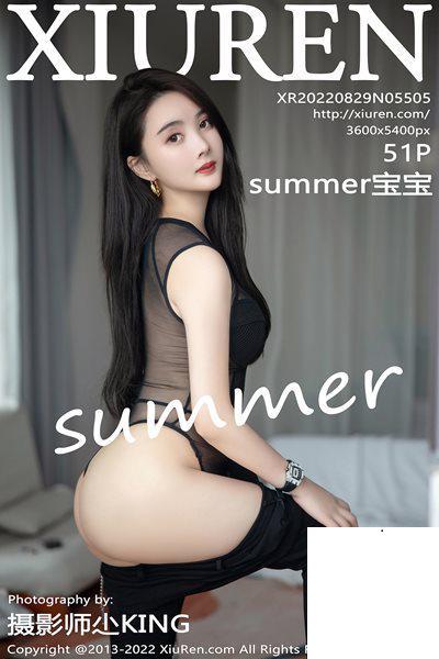 【XiuRen秀人網】2022.08.29 Vol.5505 summer寶寶 完整版無水印寫真