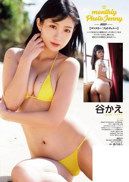 Monthly Photo Jenny_ ENTAME 2022.03 (5P)
