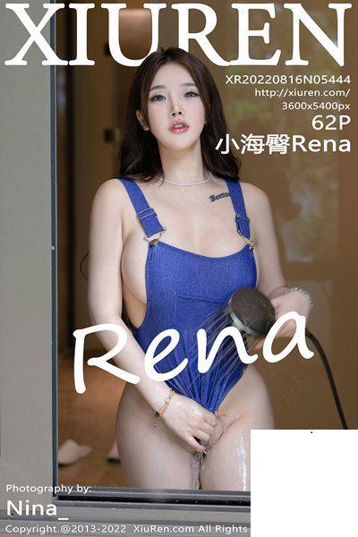 【XiuRen秀人網】2022.08.16 Vol.5444 小海臀Rena 完整版無水印寫真【62P】