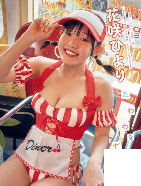 [花咲ひより] 童顏巨乳妹秀超好身材 路人暴動 (6P)