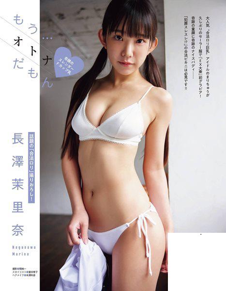 [長澤茉里奈] 臉蛋和身材反差超大 奶奶整個堅挺 (6P)