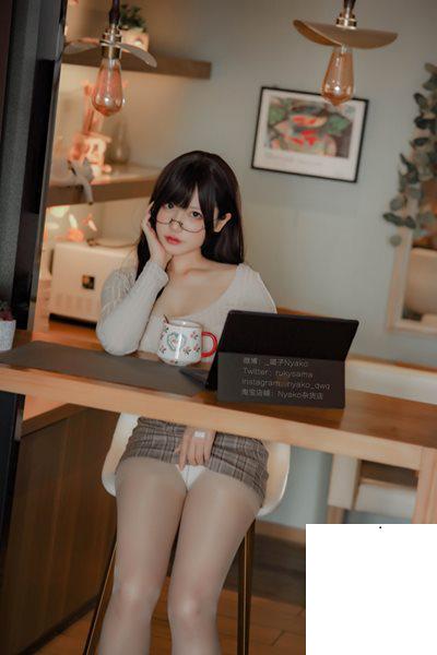 Nyako – Married Woman Book (87P)