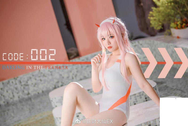 [旺財大仙EX] 國家隊02 (10P)