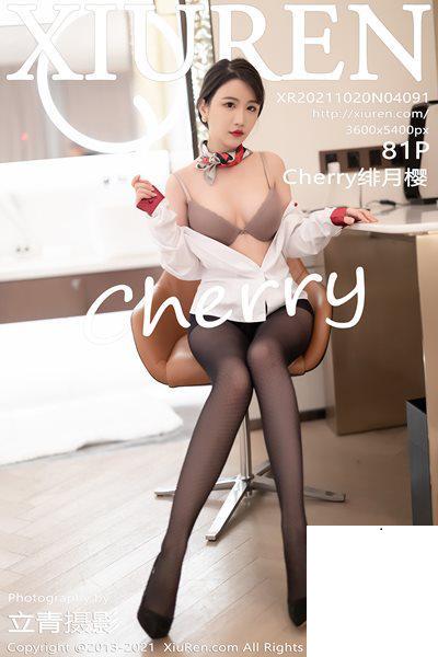 [XiuRen秀人網] 2021.10.20 No.4091 Cherry绯月櫻 職業裝 [81P]